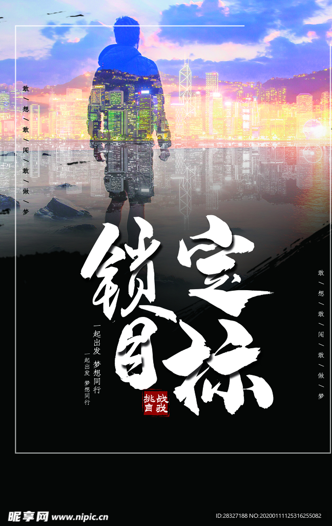 企业文化