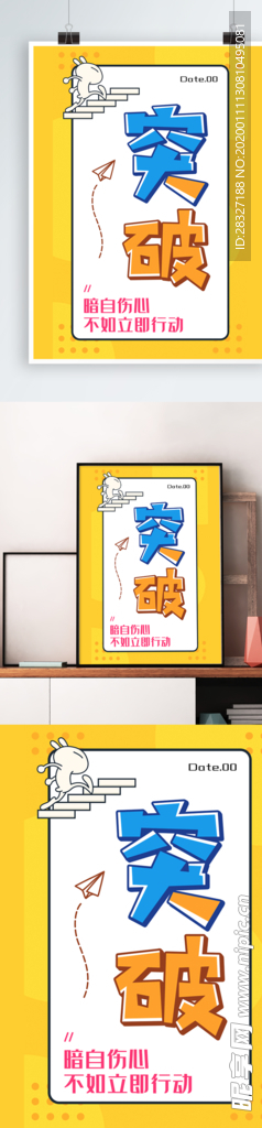 企业文化