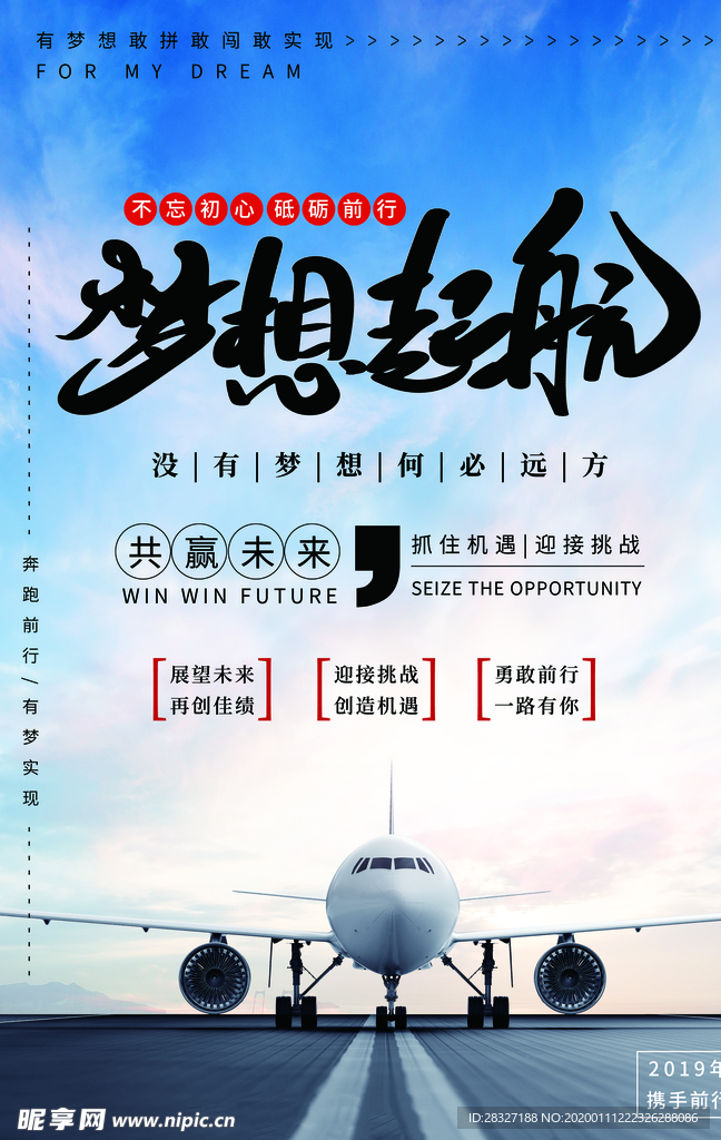 企业文化