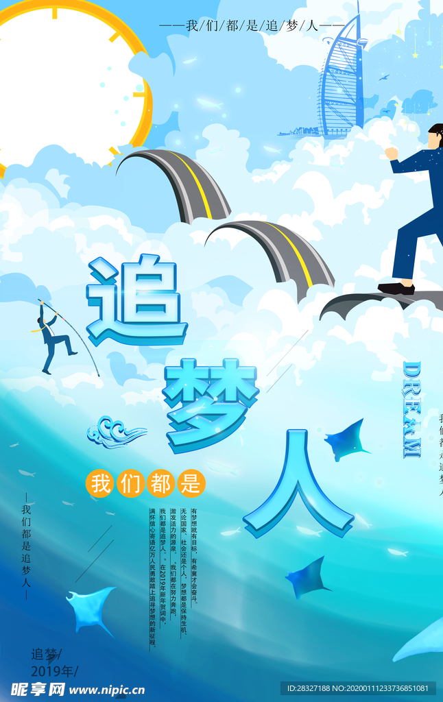 企业文化