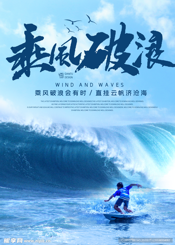 企业文化