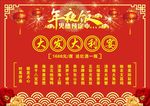 大发大利