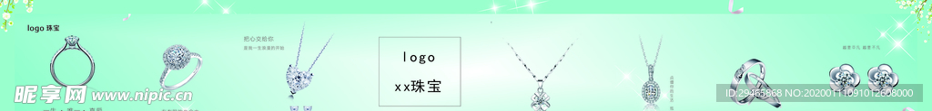 首饰珠宝门梁海报