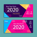 2020年