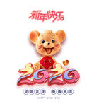 2020鼠年