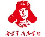 矢量雷锋