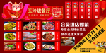 玉玲珑餐厅