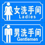 洗手间