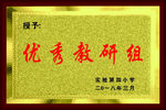 奖牌