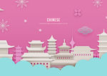 文明城市