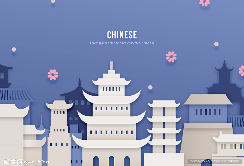 城市剪影