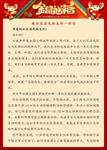 2020信
