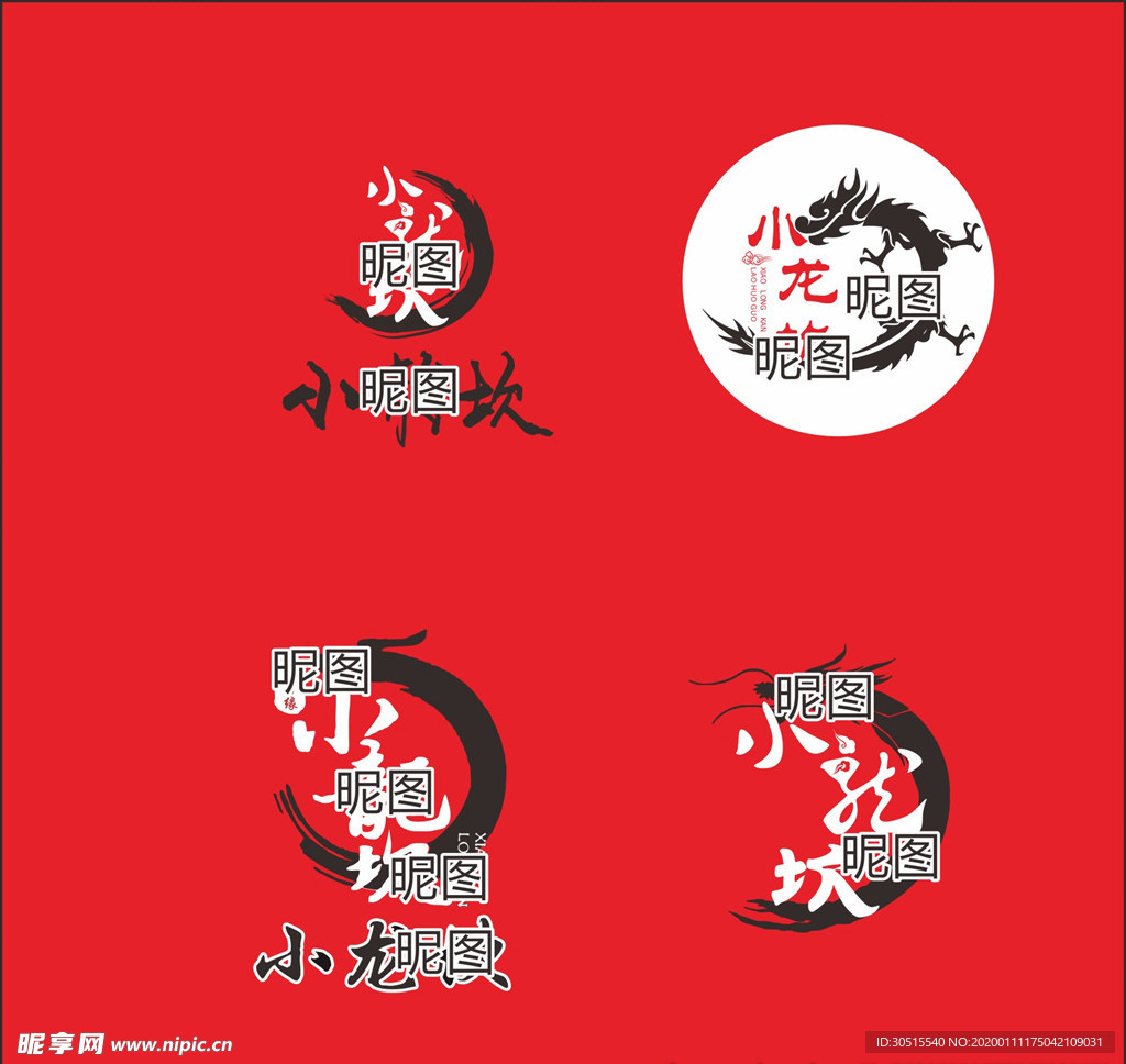 小龙坎