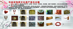 琥珀木木雕大型海报
