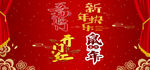 2020鼠年设计