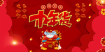 2020办年货