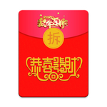 2020鼠年红包