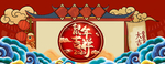2020鼠年吉祥