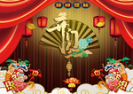 2020开门红
