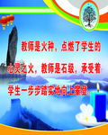 教师文化