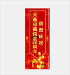 公司标语