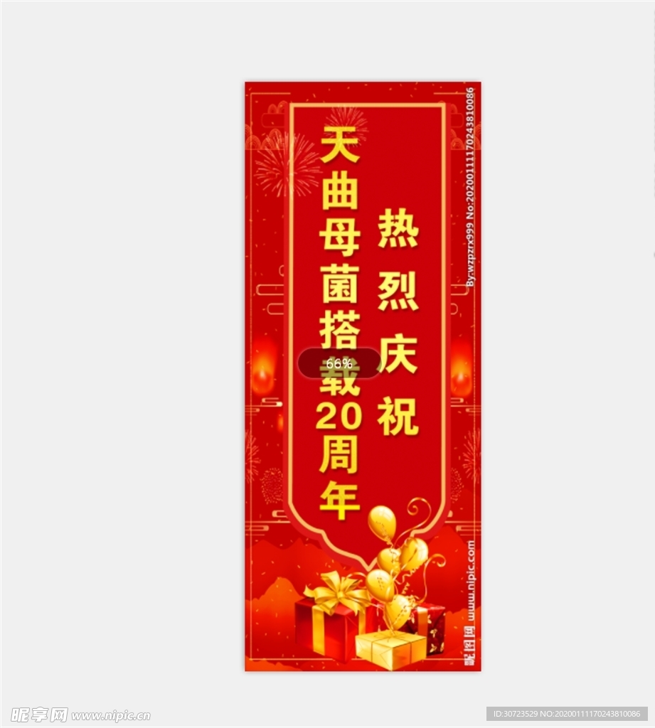公司标语