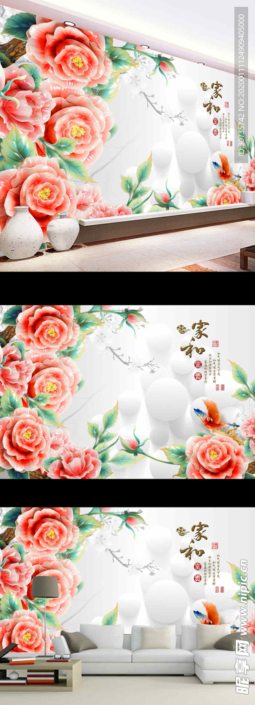 现代简约玫瑰花朵电视背景墙