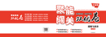 聚能闯关双优卷
