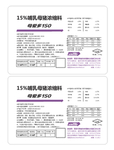 可莱威饲料