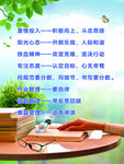 校园文化