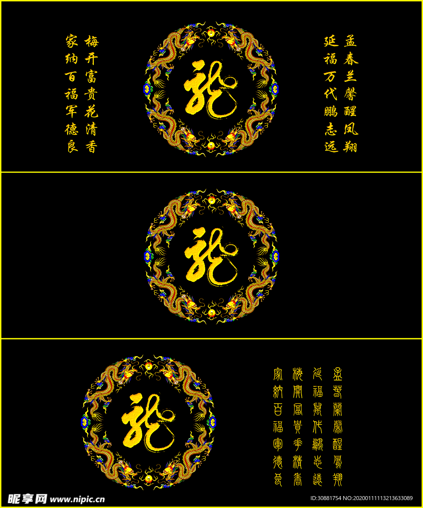 鱼缸背景