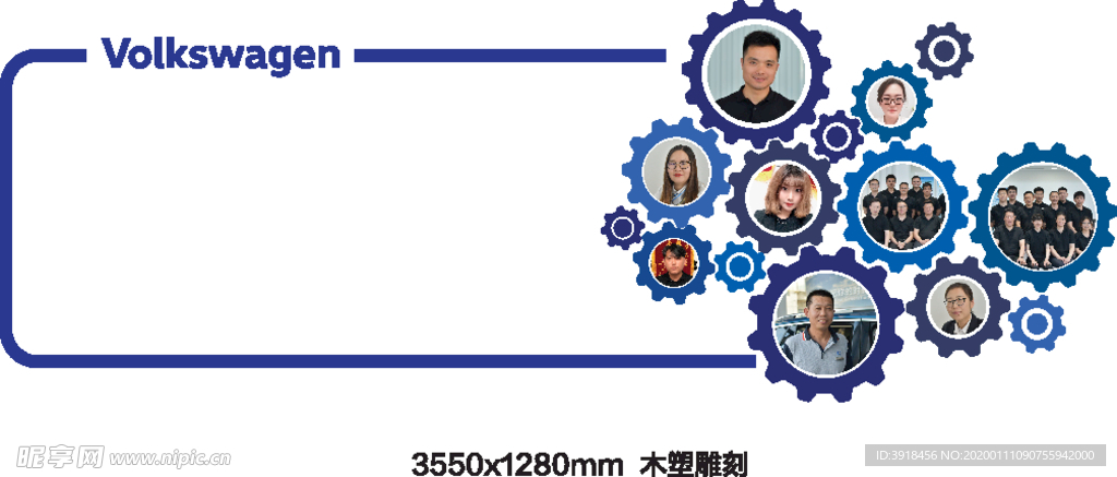 齿轮形象墙