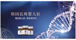 韩式半永久定妆