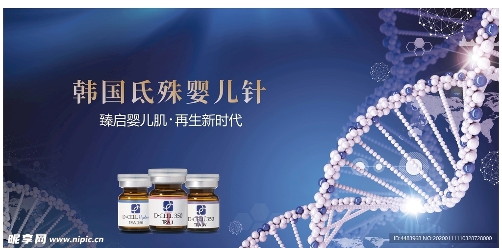 韩式半永久定妆