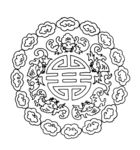 中国传统吉祥图案