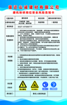 磨机粉碎岗位