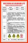 配胶仓库