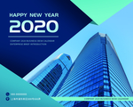 2020年年历封面