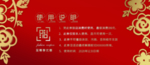 优惠券