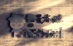 样机 智能模板 智能贴图 样机