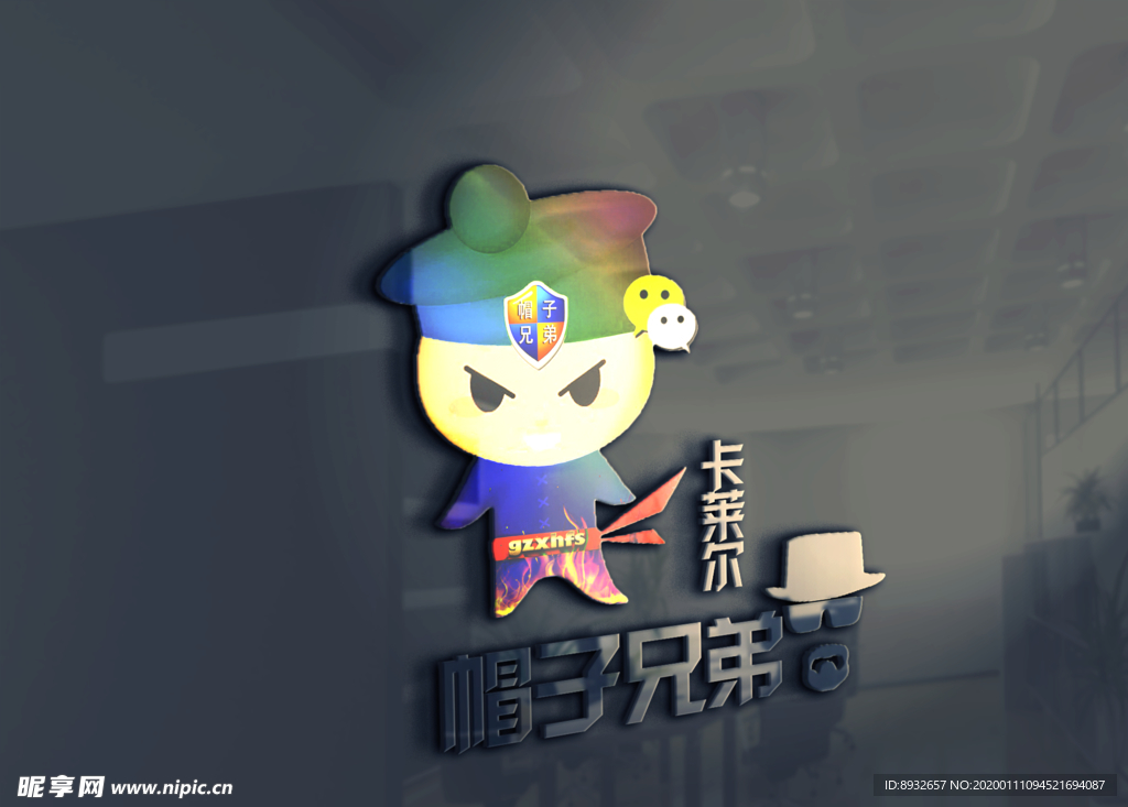 样机 智能模板 智能贴图 样机