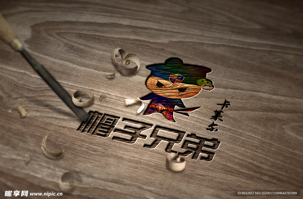 样机 智能模板 智能贴图 样机