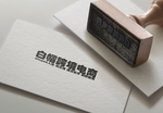 样机 智能模板 智能贴图 样机