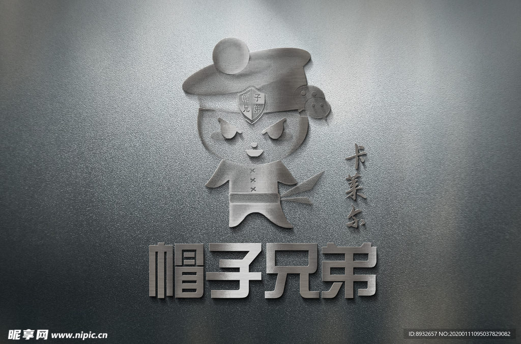 样机 智能模板 智能贴图 样机