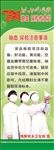 抽血尿检