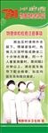 物理体检登记