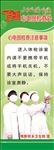 心电图检查处