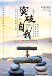 宣传背景 挂画 企业挂画 背景