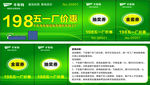 金蛋券抽奖券