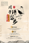 设计招聘
